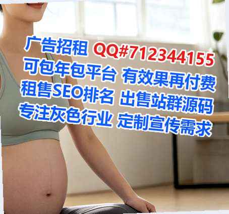 旌德供卵园林绿化有限公司